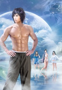 新女媧傳奇之前世今生
